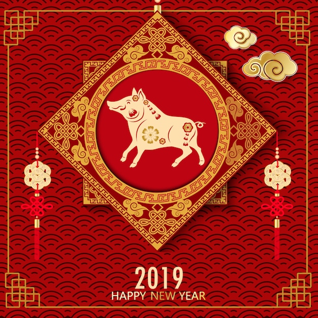 Feliz ano novo chinês de 2019