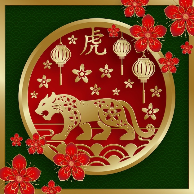 Feliz ano novo chinês de 2022, signo do zodíaco tigre, com arte e estilo artesanal de corte de papel dourado na cor de fundo para cartões, panfletos, pôster (tradução chinesa: feliz ano novo de 2022, ano do tigre)