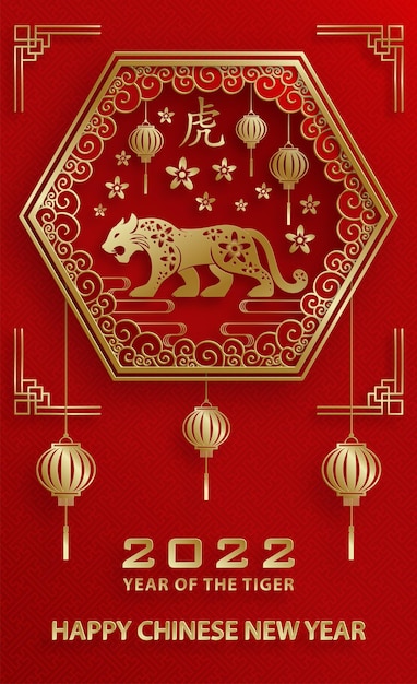 Feliz ano novo chinês de 2022, signo do zodíaco tigre, com arte e estilo artesanal de corte de papel dourado na cor de fundo para cartões, panfletos, pôster (tradução chinesa: feliz ano novo de 2022, ano do tigre)