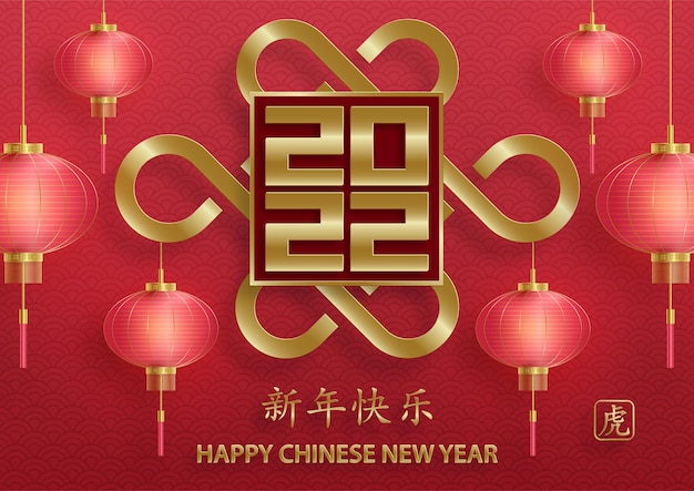 Feliz ano novo chinês de 2022, signo do zodíaco tigre, com arte e estilo artesanal de corte de papel dourado na cor de fundo para cartões, panfletos, pôster (tradução chinesa: feliz ano novo de 2022, ano do tigre)