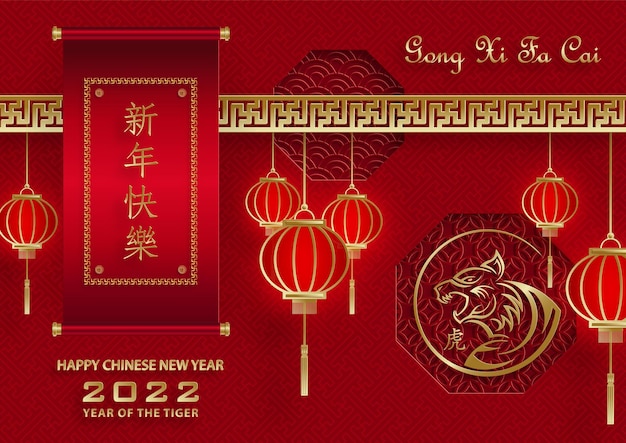 Feliz ano novo chinês de 2022, signo do zodíaco tigre, com arte e estilo artesanal de corte de papel dourado na cor de fundo para cartões, panfletos, pôster (tradução chinesa: feliz ano novo de 2022, ano do tigre)