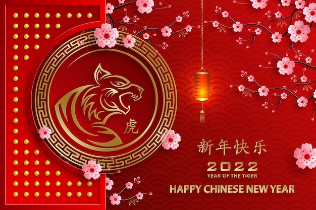 Vetor feliz ano novo chinês de 2022, signo do zodíaco tigre, com arte e estilo artesanal de corte de papel dourado na cor de fundo para cartões, panfletos, pôster (tradução chinesa: feliz ano novo de 2022, ano do tigre)