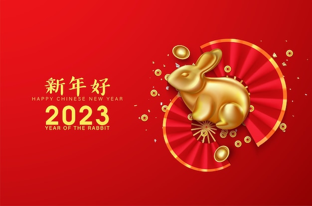 Feliz ano novo chinês de 2023 com coelho realista.