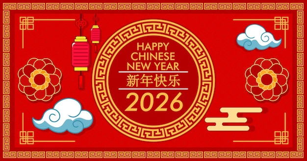 Feliz ano novo chinês desenho de bandeira 2026 cor vermelha e dourada ou chinês ano novo 2026 vetor