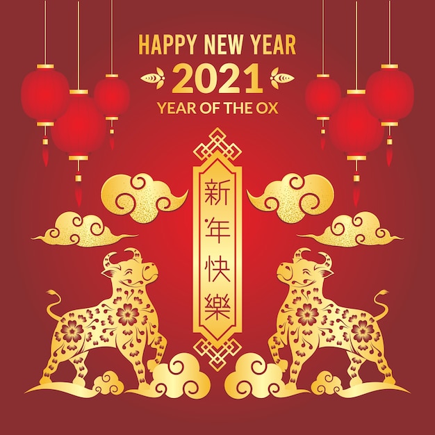Feliz ano novo chinês do boi