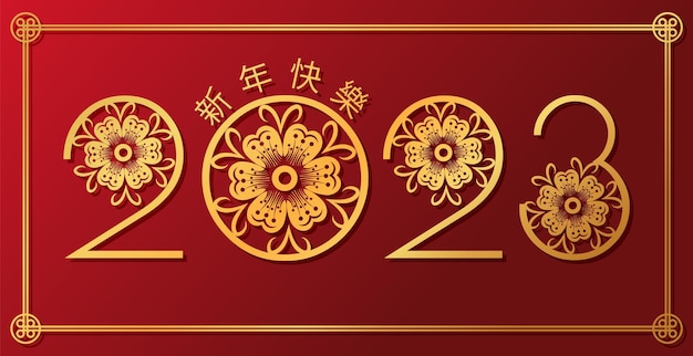 Feliz ano novo chinês do zodíaco do coelho assina um coelho no conceito do logotipo do número do ano