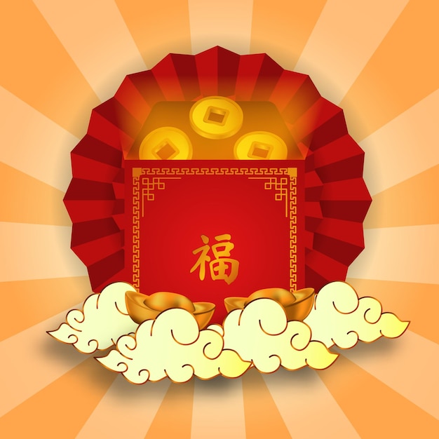 Feliz ano novo chinês. ilustração de envelope vermelho com moeda de ouro e sycee yuan bao lingote de ouro, decoração de papel em leque na nuvem (tradução do texto = boa sorte)