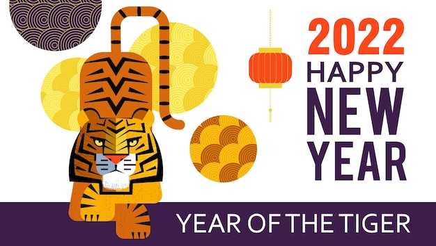 Feliz ano novo chinês o ano do tigre o tigre é o símbolo do ano