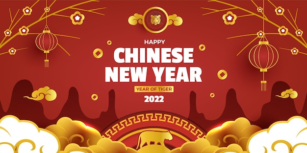 Feliz ano novo chinês, o fundo do ano do tigre