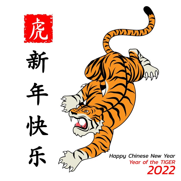 Feliz ano novo chinês plano de fundo 2022. Ano do tigre, um zodíaco animal anual. Elemento ouro com estilo asiático no significado de sorte. (Tradução chinesa: Feliz ano novo chinês de 2022, ano do tigre)