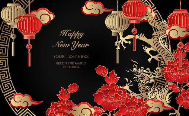 Feliz ano novo chinês retrô em relevo dragão peônia nuvem lanterna de flores e moldura redonda rendilhado de treliça