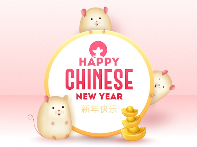 Feliz ano novo chinês texto no quadro de círculo com caracteres de rato bonitinho e lingotes no fundo rosa onda circular