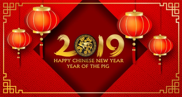 Feliz ano novo chinês