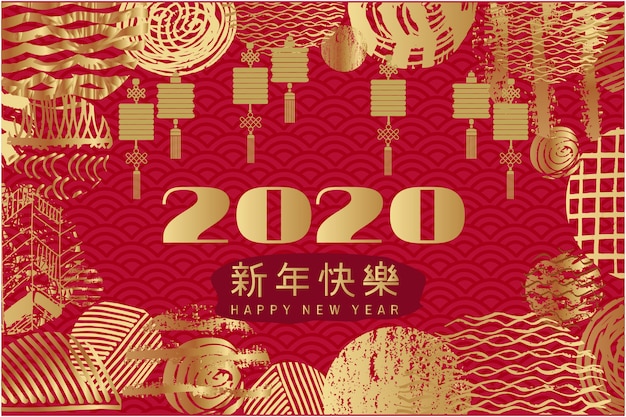 Vetor feliz ano novo de 2020 chinês