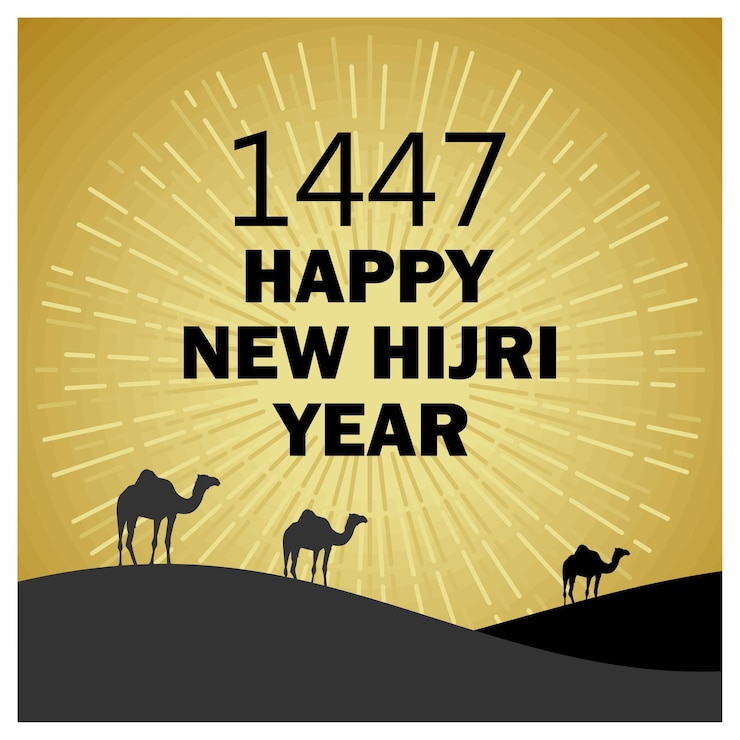 Vetor feliz ano novo hijri 1447 h o efeito da luz e camelos no deserto conceito de feliz ano novo hijri ilustração vetorial plana
