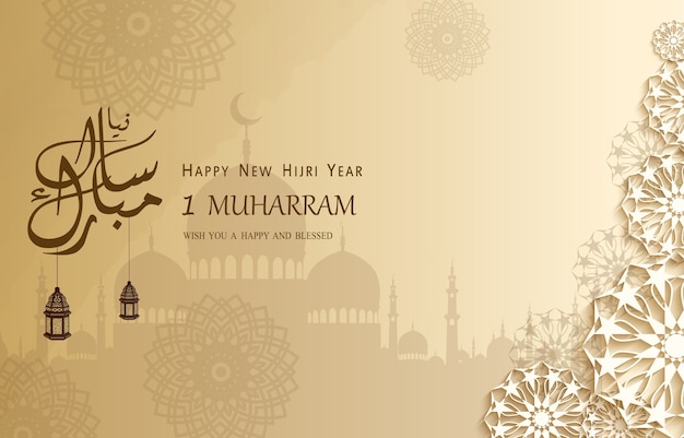 Feliz ano novo islâmico muharram cartão