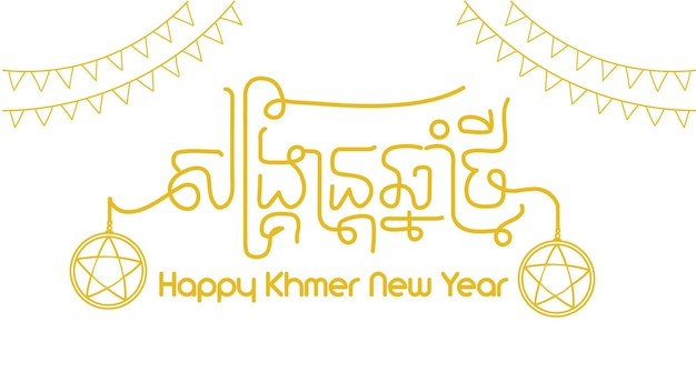 Vetor feliz ano novo khmer