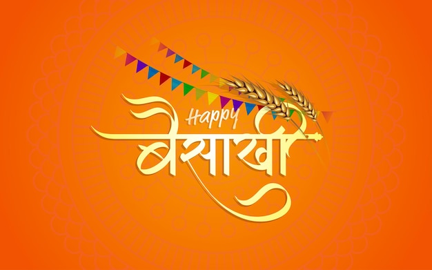 Feliz Baisakhi Vaisakhi festival Hindi saudação de fundo vetorial