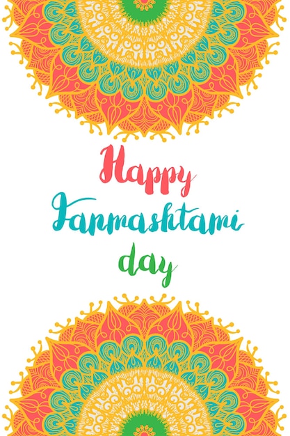 Feliz dia de janmashtami banner