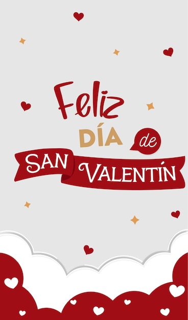 Feliz Dia dos Namorados, Vector.