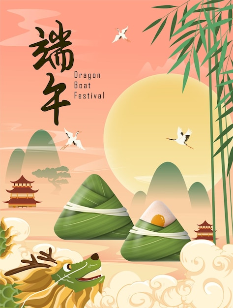 Feliz Dragon Boat Festival Zongzi com ovo embrulhado em folhas de bambu Banner para o Festival Duanwu