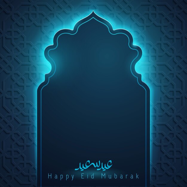 Feliz eid mubarak vector design islâmico