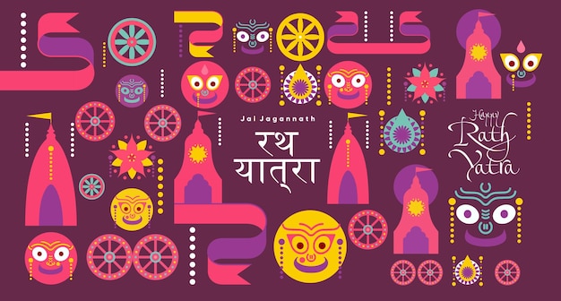 Feliz feriado rath yatra lord jagannath balabhadra e subhadra vector conjunto de ilustração