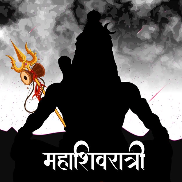 Feliz festival religioso maha shivratri vetor de design de fundo