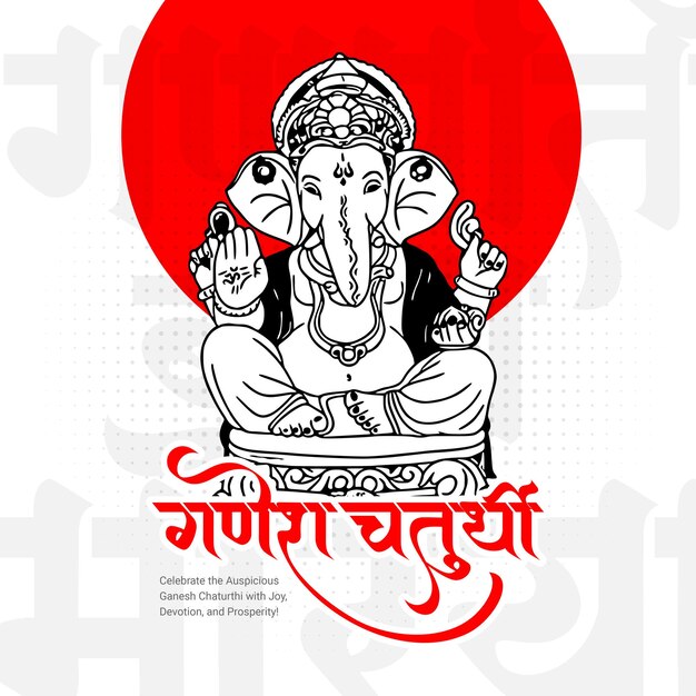 Feliz Ganesh Chaturthi festival religioso hindu postagem de mídia social em hindi caligrafia