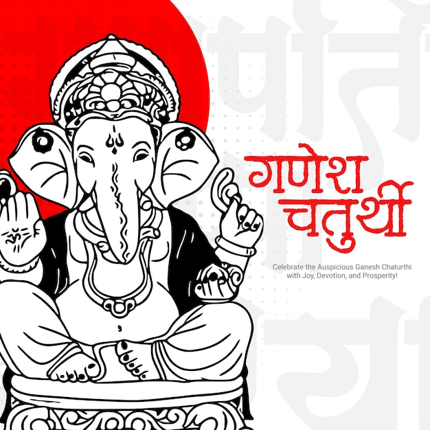 Feliz Ganesh Chaturthi festival religioso hindu postagem de mídia social em hindi caligrafia