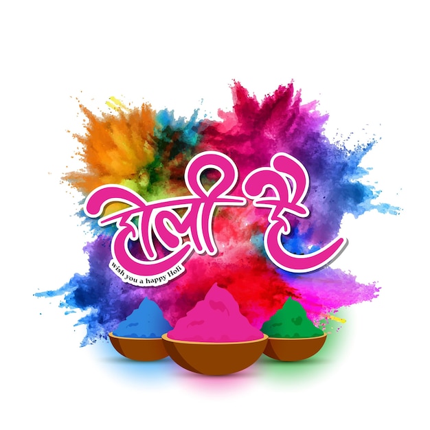 Feliz Holi Banner de postagem criativa