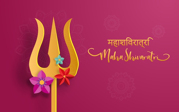 Feliz Maha Shivaratri fundo