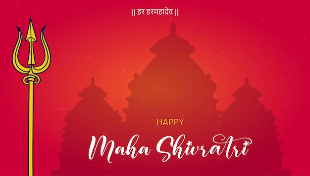 Feliz Maha Shivratri