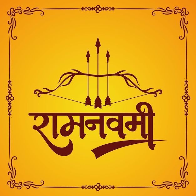 Feliz Ram Navami cultural Banner festival hindu vertical post desejos carta de celebração Ram Navami