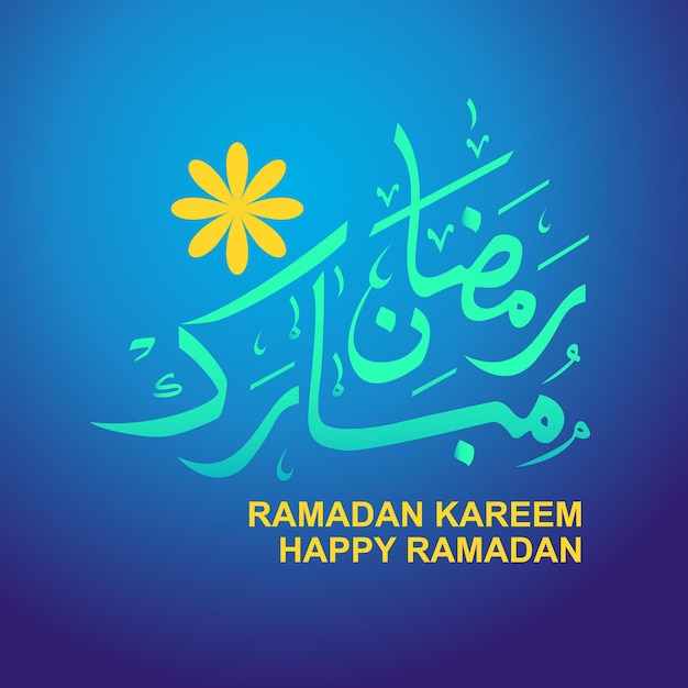 Feliz ramadã, cartão de desejo do mês sagrado muçulmano, caligrafia árabe, ramadã mubarak.