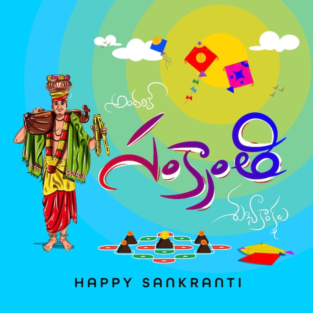 Vetor feliz sankranti escrito na língua regional telugu com ilustrações festivas como papagaios haridasu