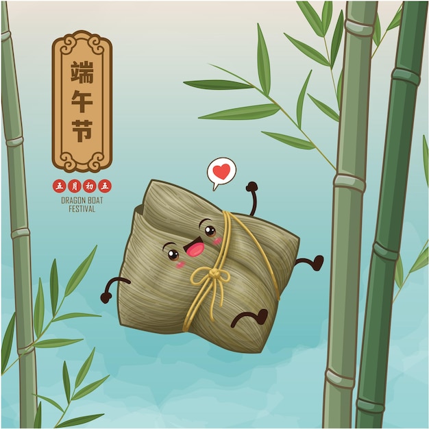 Feliz Zongzi celebrando o Festival do Barco do Dragão