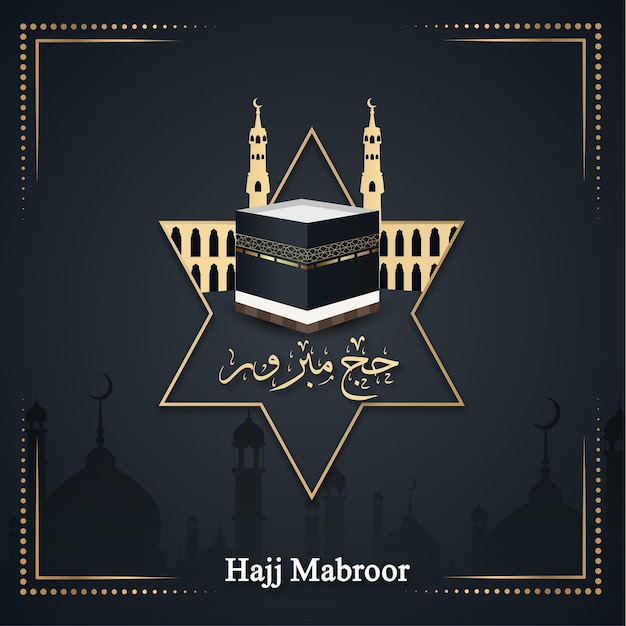 Feriado muçulmano hajj mabroor peregrinação