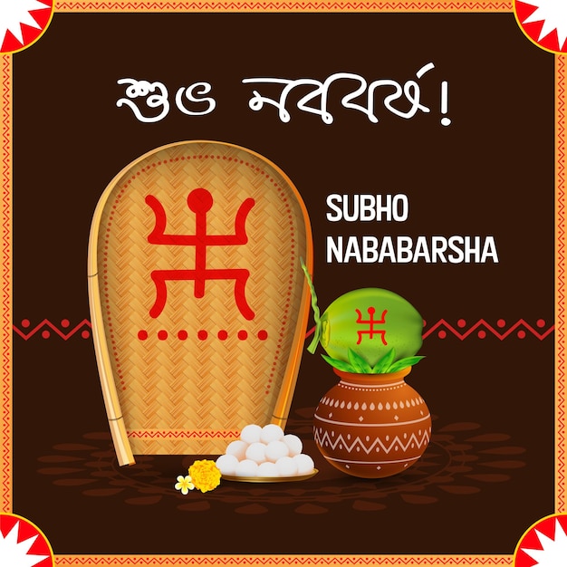 Vetor festival de ano novo de poila baisakh bengali com elementos do festival