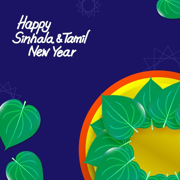 Festival de ano novo sinhala e tamil