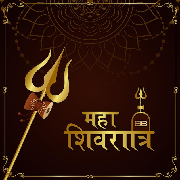 Festival Hindu Maha Shivaratri