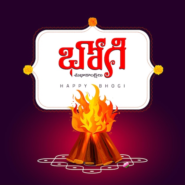 Vetor festival indiano do sul happy bhogi ilustração vetorial escrita em língua regional telugu com festi