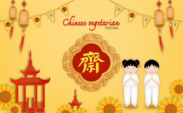 Festival vegetariano chinês e elementos asiáticos em segundo plano o chinês é vegetariano