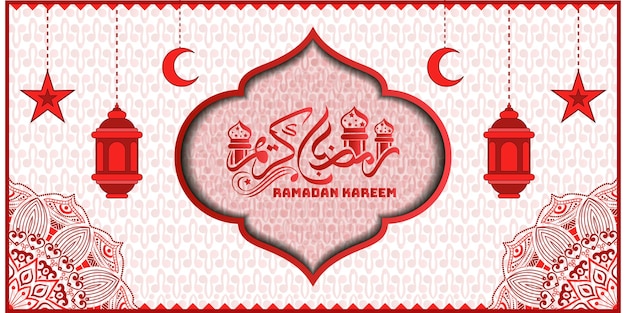 Fundo à moda islâmico de ramadan kareem