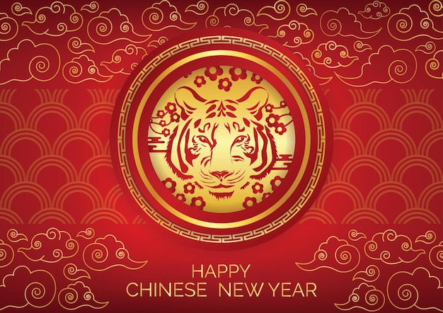 Fundo de banner do ano novo chinês