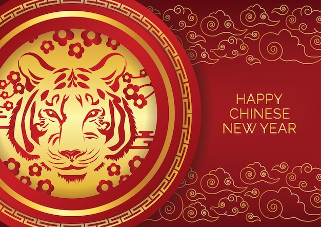 Fundo de banner do ano novo chinês