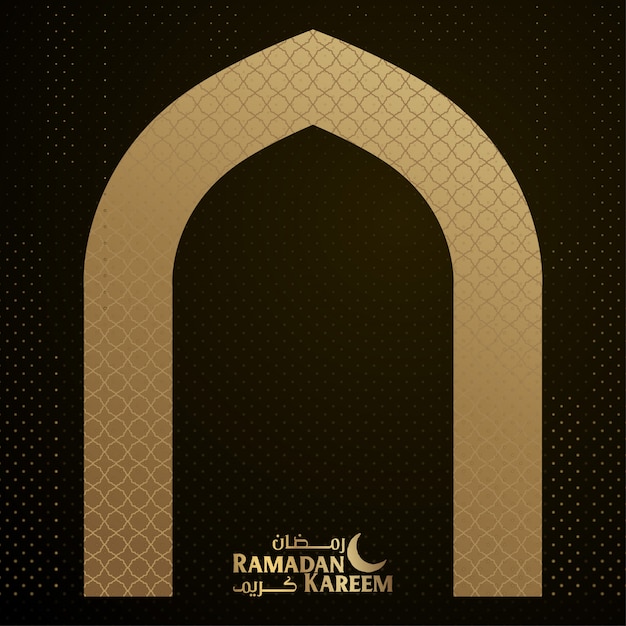 Fundo de banner islâmico ramadan kareem