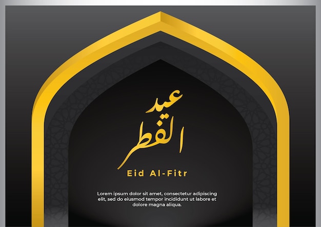 Fundo de eid al-fitr em gradiente