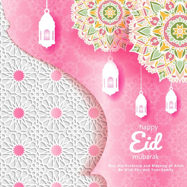 Fundo de eid mubarak