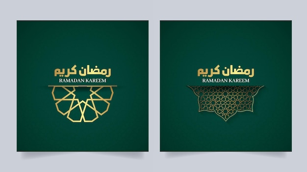Vetor fundo de luxo verde árabe islâmico ramadan kareem com padrão geométrico